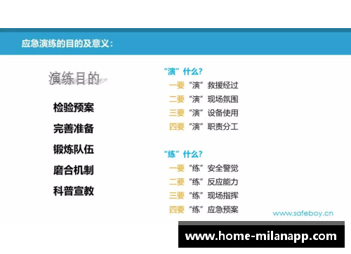 球员禁赛手势分析与应对策略