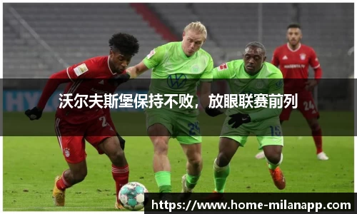 米兰体育平台