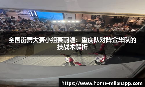 米兰体育官网
